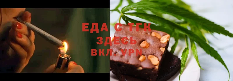 Canna-Cookies конопля  Каменка 