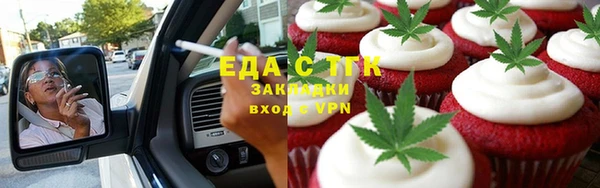 сатива Богородицк