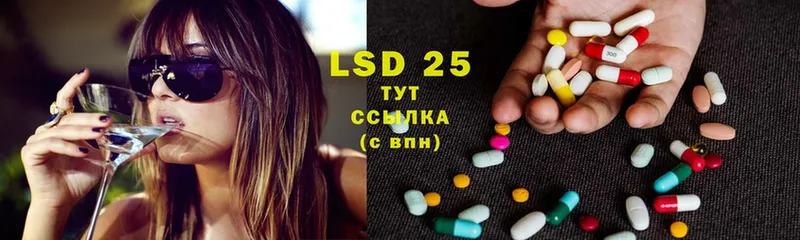 как найти   mega tor  LSD-25 экстази кислота  Каменка 