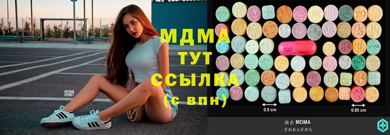 купить наркотики сайты  это Telegram  MDMA молли  Каменка 